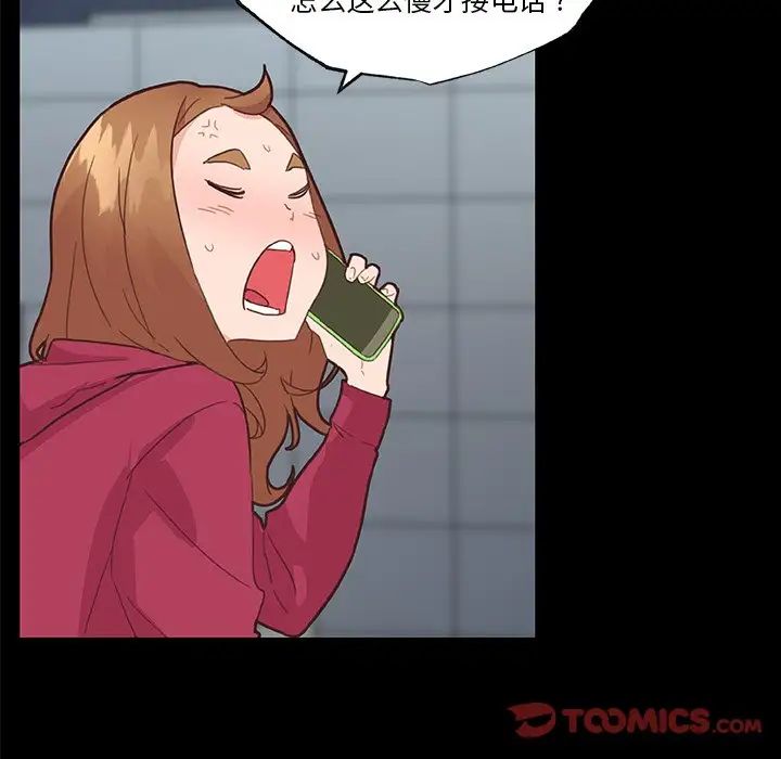 戀你如初戀第38話