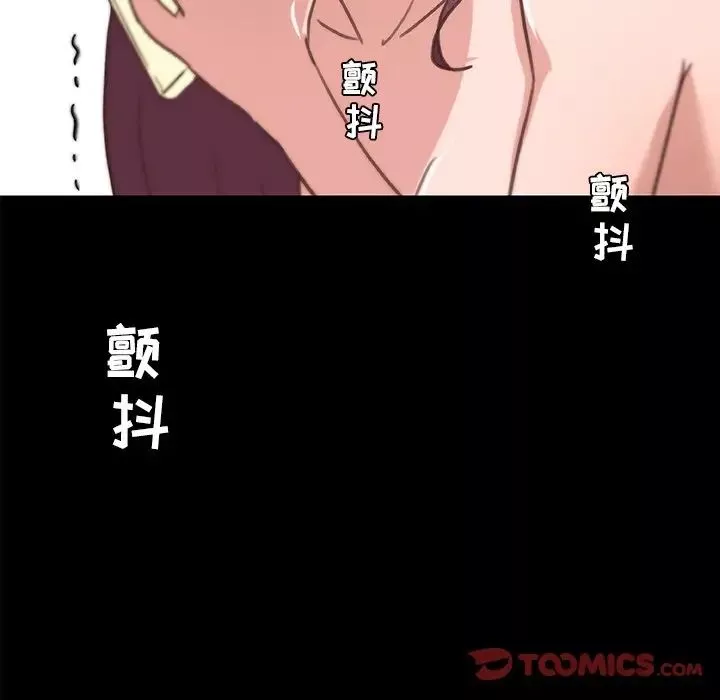 恋你如初恋-第38话 - 图片 96