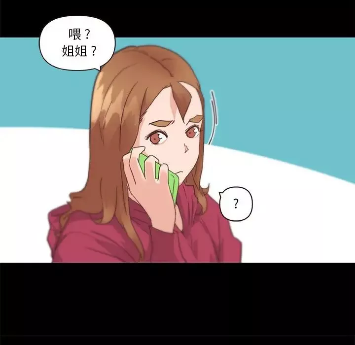戀你如初戀第38話