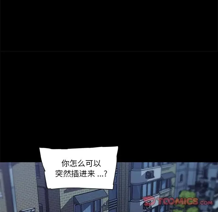 戀你如初戀第38話