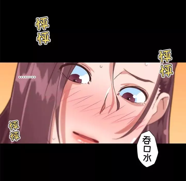 戀你如初戀第38話