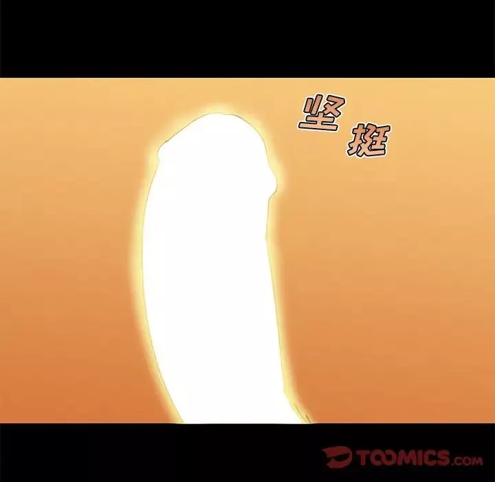 恋你如初恋-第39话 - 图片 6