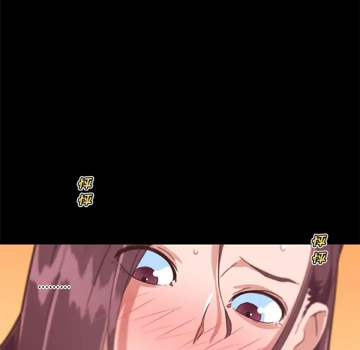 恋你如初恋第39话