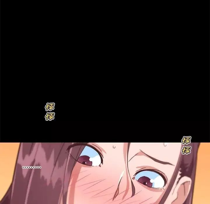 恋你如初恋-第39话 - 图片 7