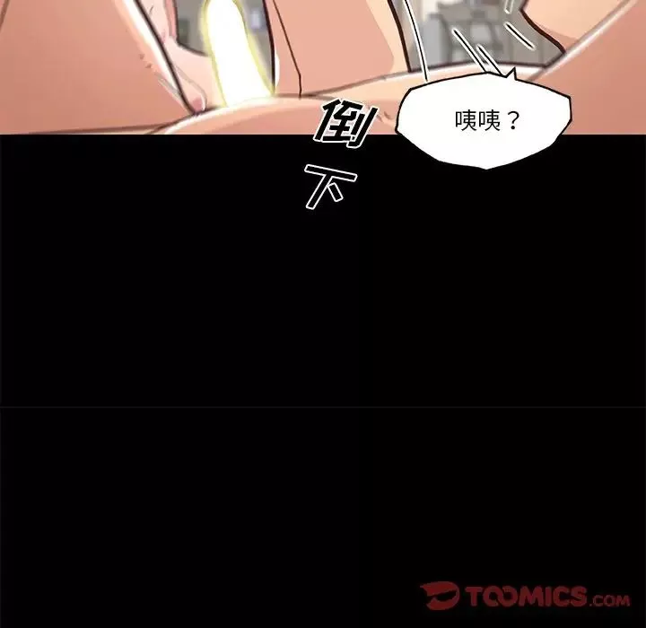 恋你如初恋-第39话 - 图片 10