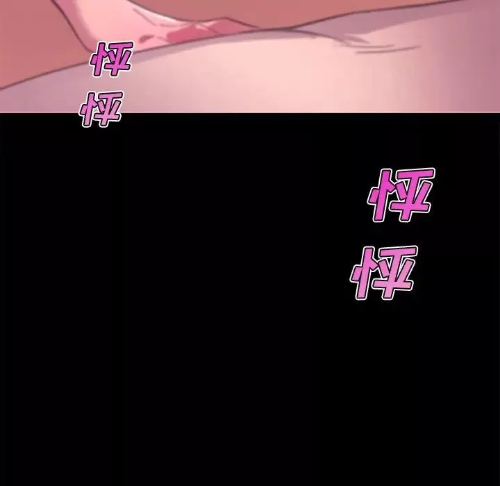 戀你如初戀第39話