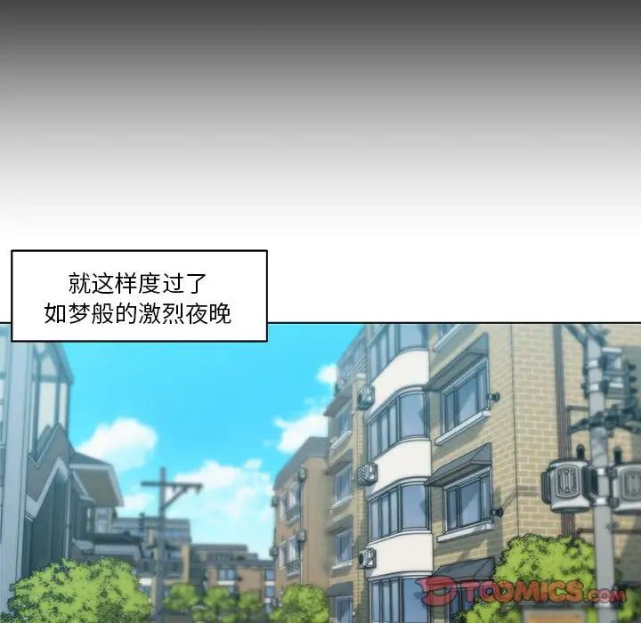 戀你如初戀第39話