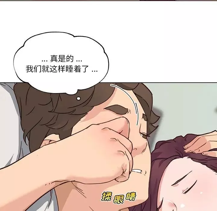 恋你如初恋-第39话 - 图片 27