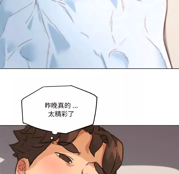 戀你如初戀第39話