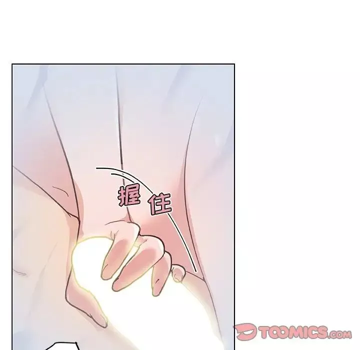 戀你如初戀第39話