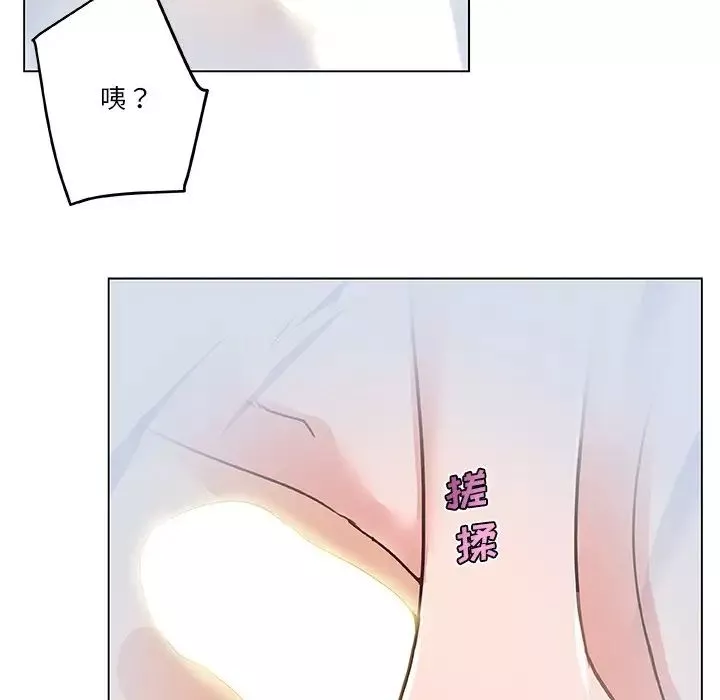 戀你如初戀第39話