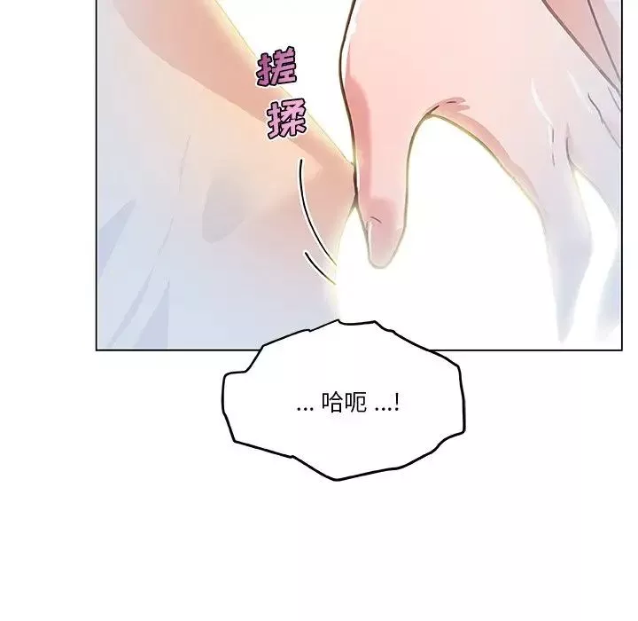 戀你如初戀第39話