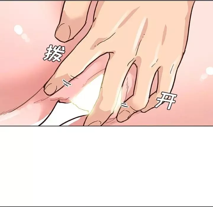恋你如初恋-第39话 - 图片 44