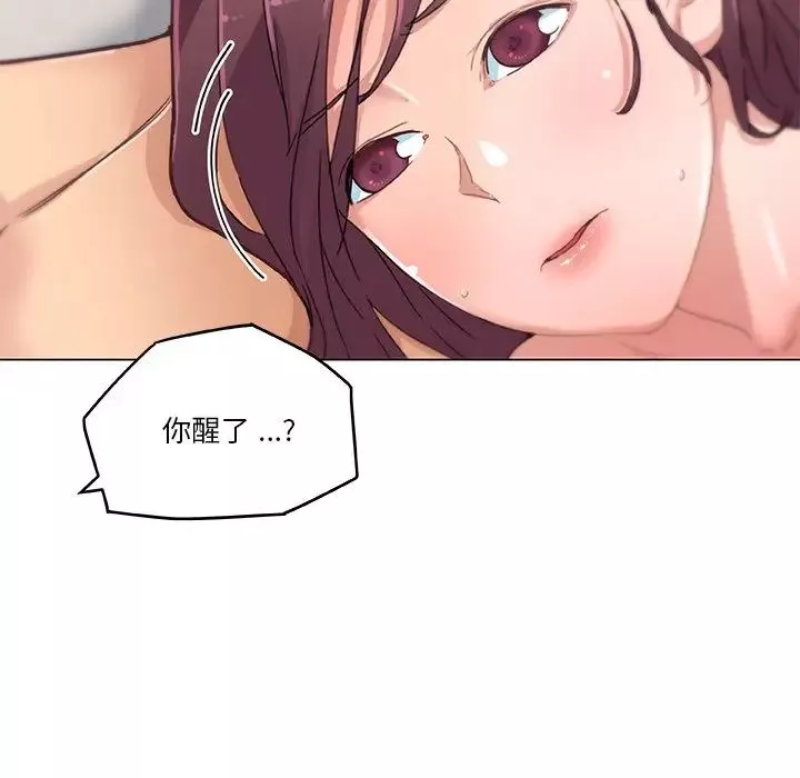 戀你如初戀第39話