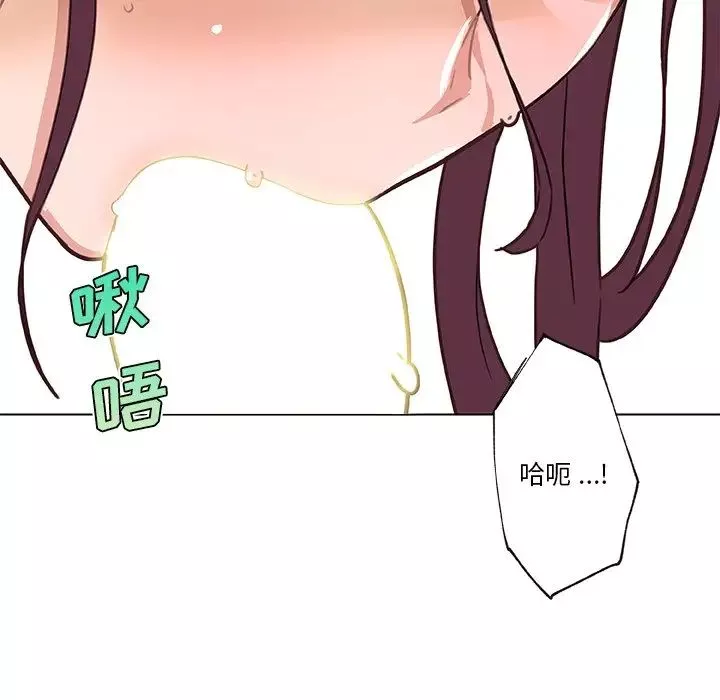 恋你如初恋-第39话 - 图片 55