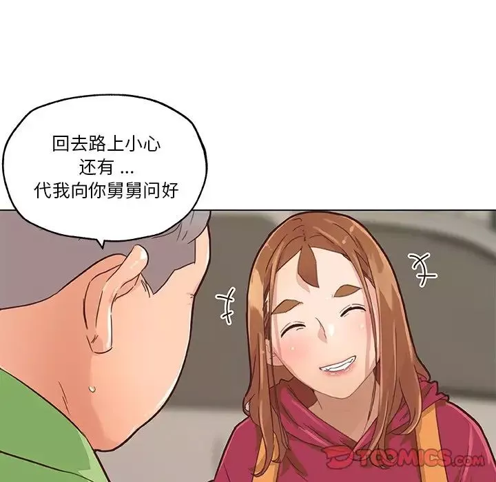 恋你如初恋-第39话 - 图片 70