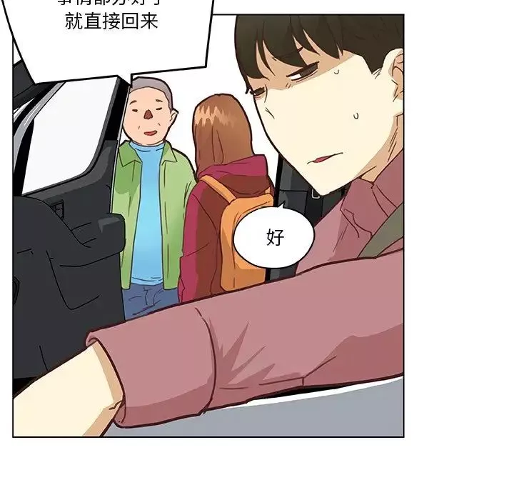 戀你如初戀第39話
