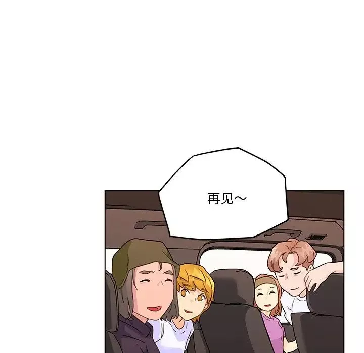 戀你如初戀第39話