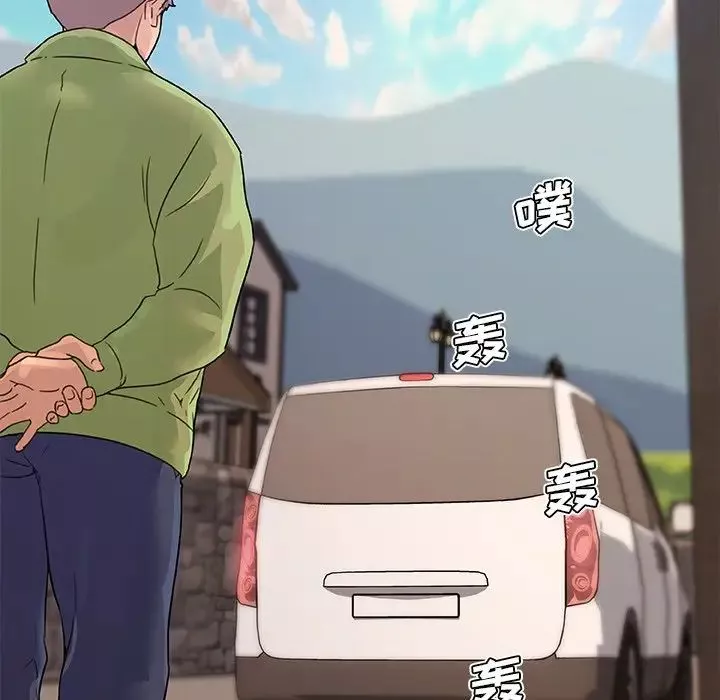 戀你如初戀第39話