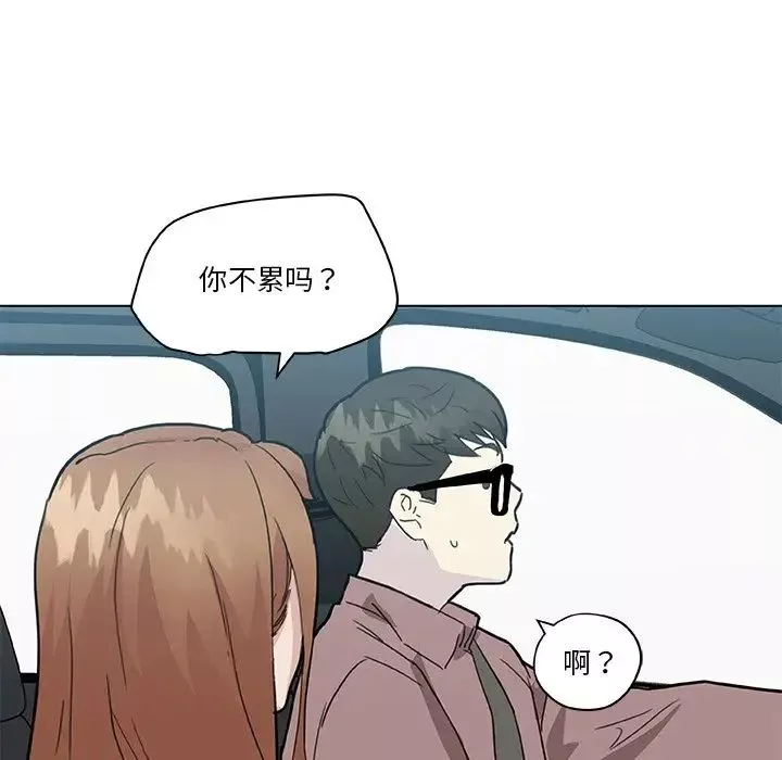 恋你如初恋-第39话 - 图片 80