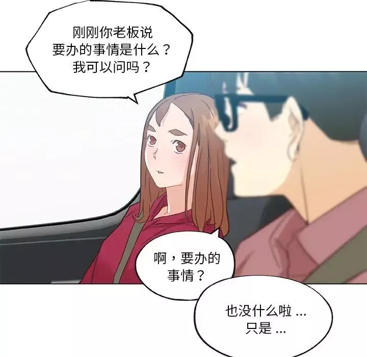 戀你如初戀第39話