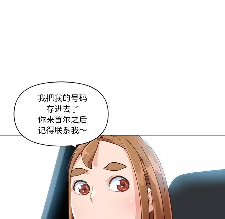 戀你如初戀第39話