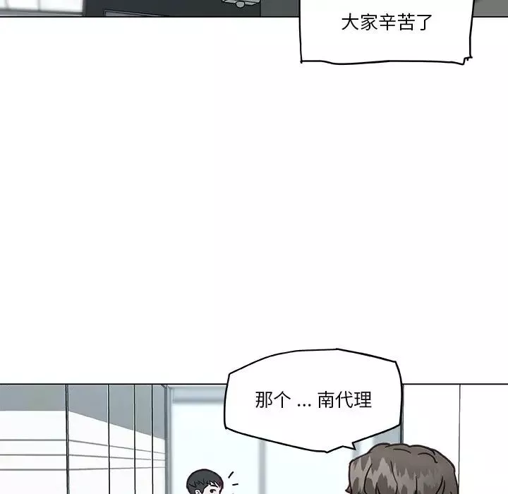 恋你如初恋-第39话 - 图片 100