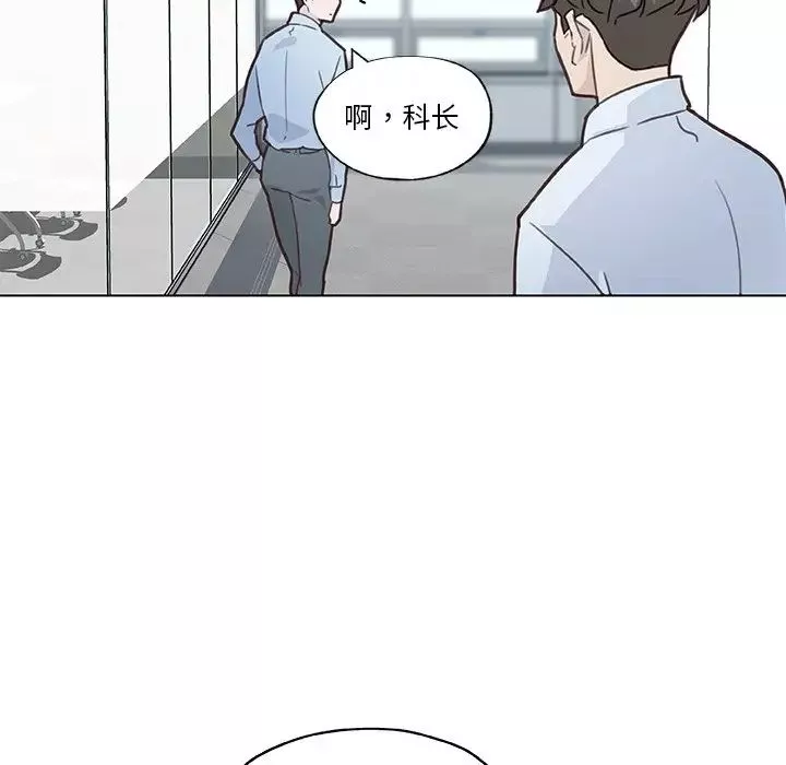 戀你如初戀第39話