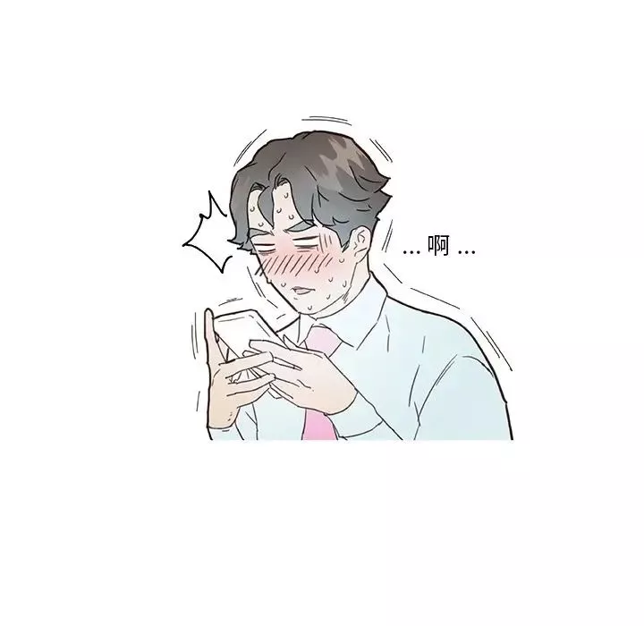 恋你如初恋-第40话 - 图片 19