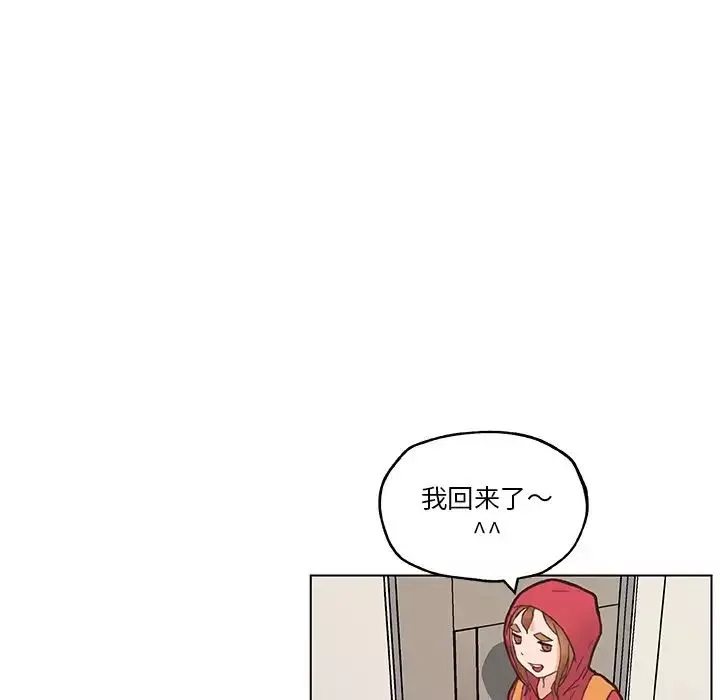 恋你如初恋-第40话 - 图片 28