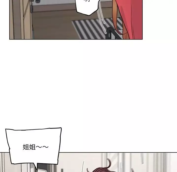 戀你如初戀第40話