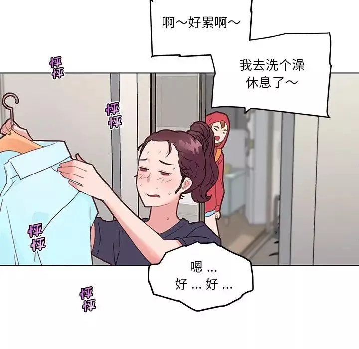 恋你如初恋-第40话 - 图片 37