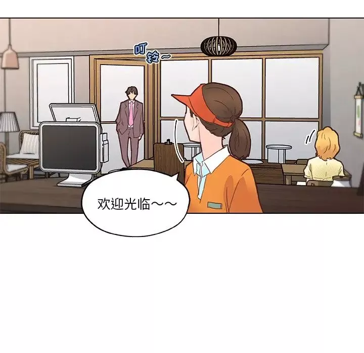 恋你如初恋-第40话 - 图片 45