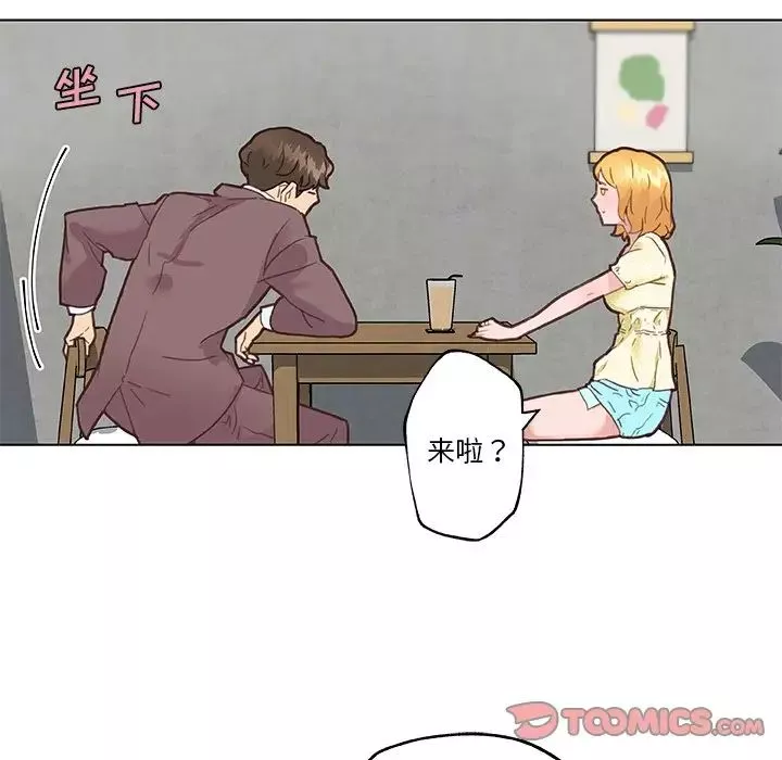 恋你如初恋-第40话 - 图片 46