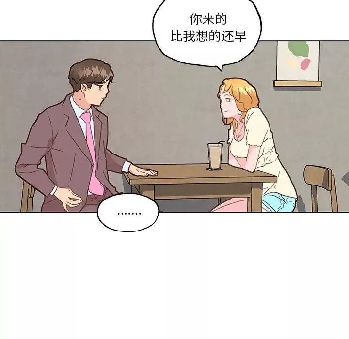 恋你如初恋-第40话 - 图片 47