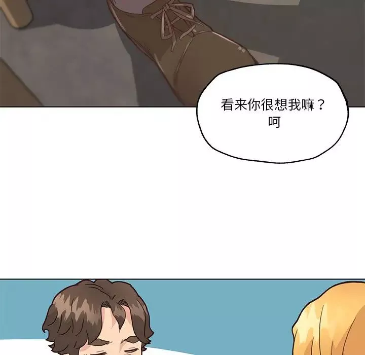 戀你如初戀第40話
