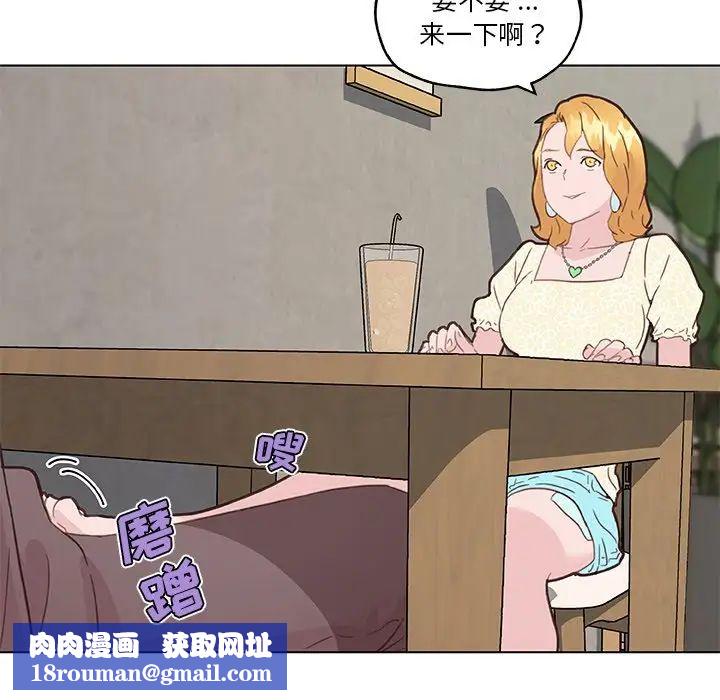 恋你如初恋第40话