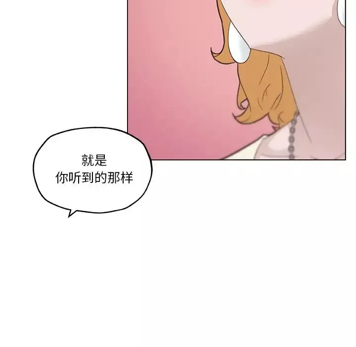 恋你如初恋-第40话 - 图片 59