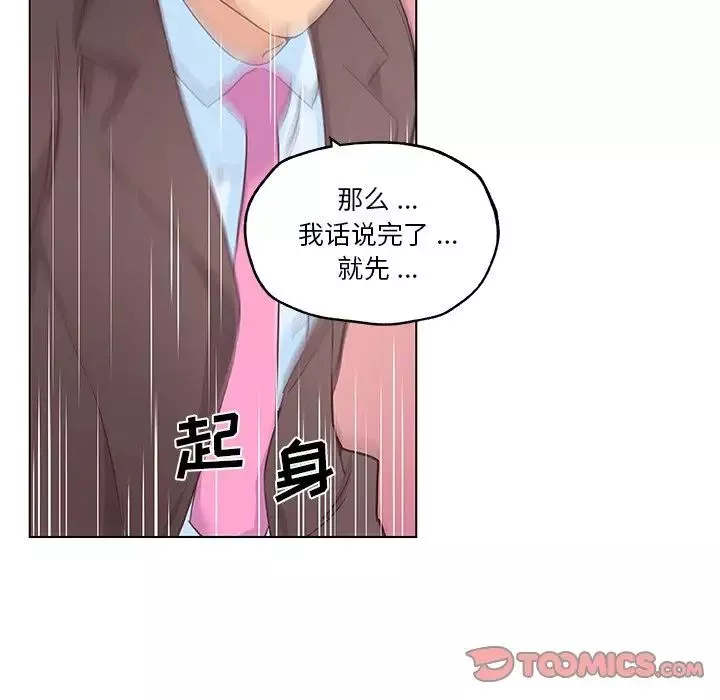 恋你如初恋-第40话 - 图片 66