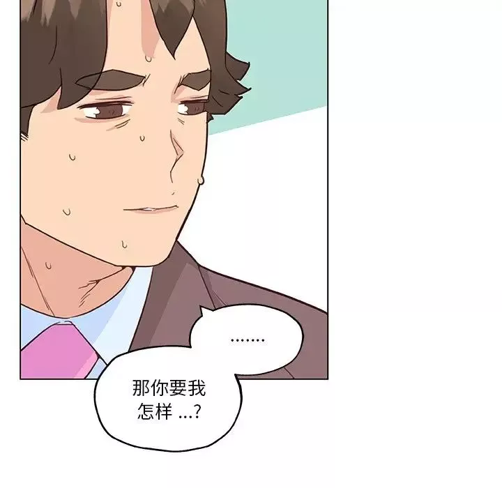 戀你如初戀第40話