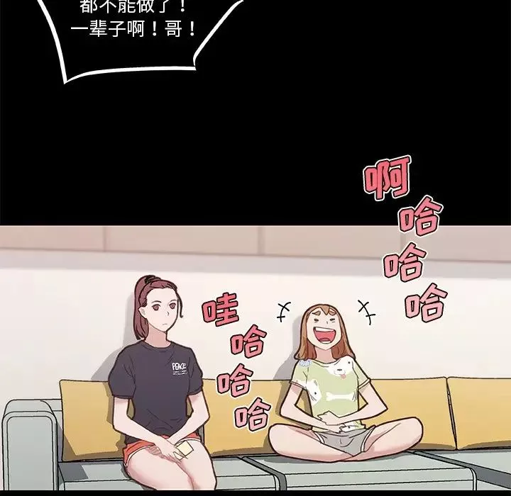 戀你如初戀第40話