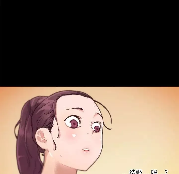 恋你如初恋-第40话 - 图片 85