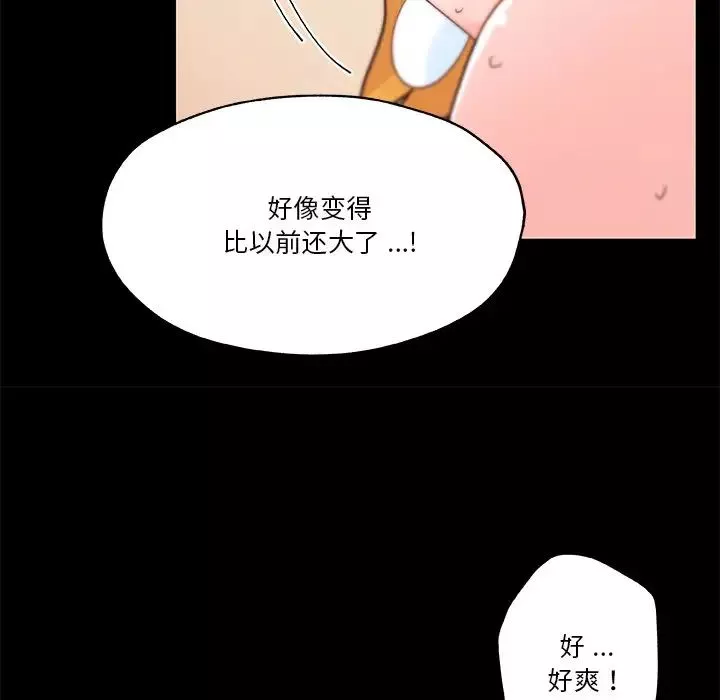 戀你如初戀第40話
