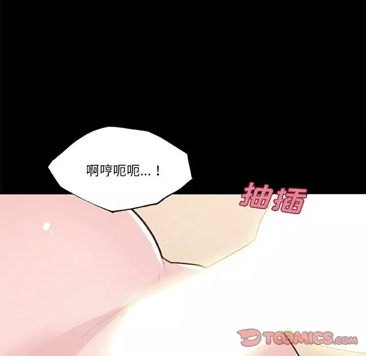 恋你如初恋-第40话 - 图片 98