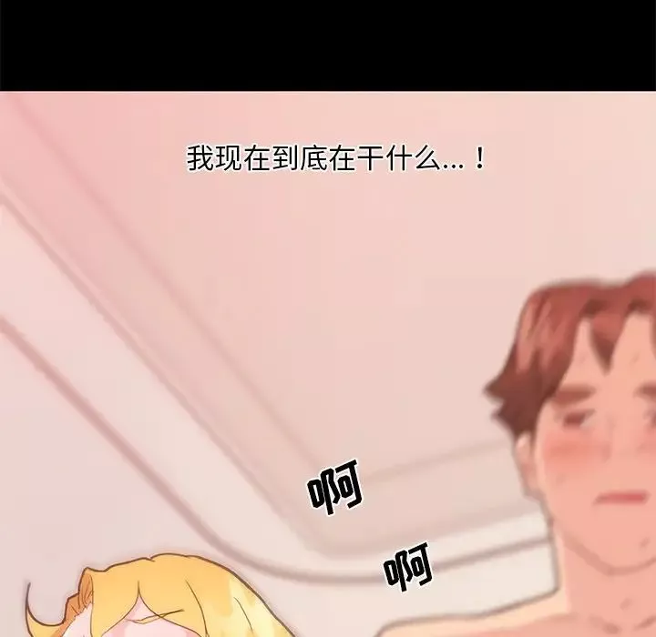 戀你如初戀第40話