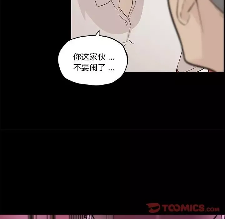 戀你如初戀第41話