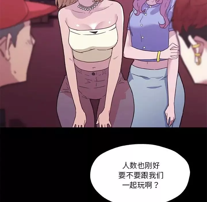恋你如初恋-第41话 - 图片 48