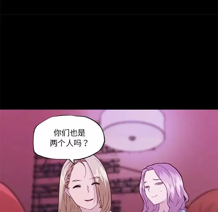 恋你如初恋-第41话 - 图片 47