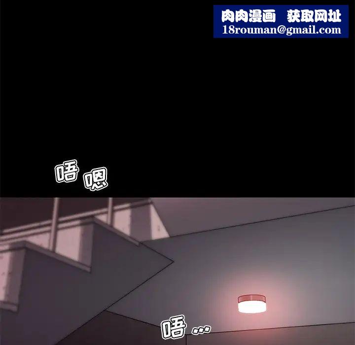 恋你如初恋第41话