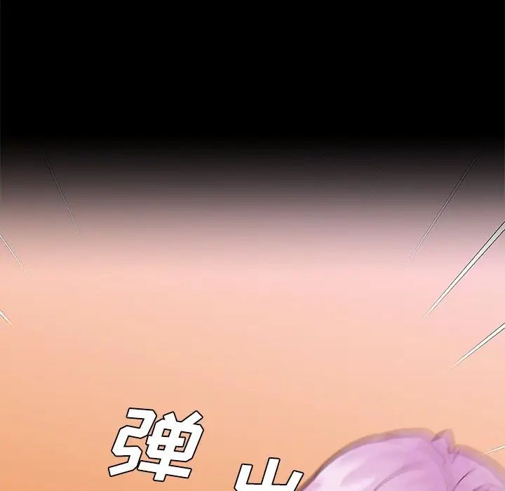 戀你如初戀第41話